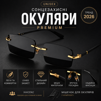 Унисекс Классические Прямоугольные Солнцезащитные Очки Черные С Металлической Золотой Оправой От Солнца. (395840)