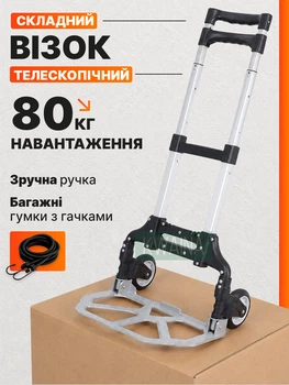 Хозяйственная складная тележка на колесиках до 80 кг портативная алюминиевая с мягким ходом телескопическая, черная