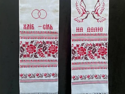 Коплект весільних рушників під ноги та для караваю