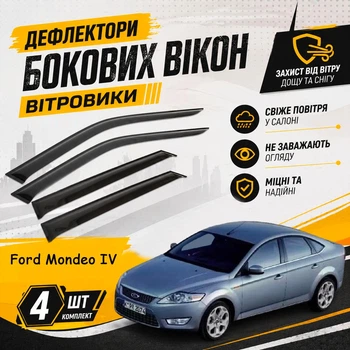 Дефлекторы боковых окон Ford Mondeo IV Форд Мондео 4 седан 2007-2013 ветровики