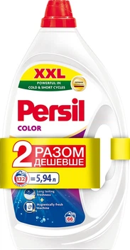 Набір гелю для прання Persil Color Gel Deep Clean Duo 66+66 циклів прання (9000101816242)