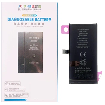 Аккумулятор iPhone 12 mini, JCID (без ошибки) 2460mAh