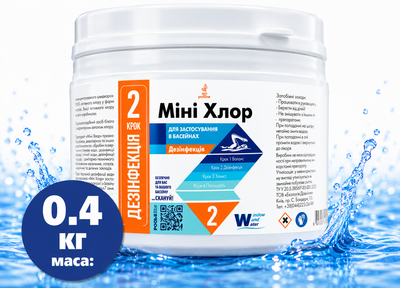 Средство для очищения воды в бассейне Мини хлор WWW 0,4кг (коробочка) таблетка (20гр)