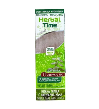 Крем - хна Herbal Time Срібно-русий №1