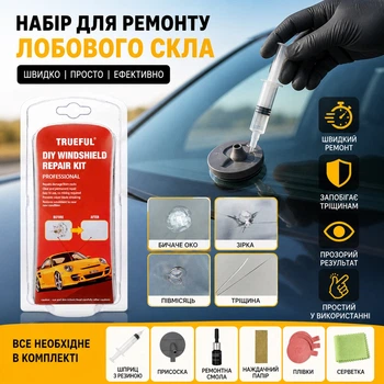 Набор для ремонта лобового стекла 3ml Windshield Repair KIT FH032-1