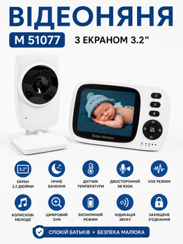 Видеоняня M 51077 с экраном 3.2", ночным видением, датчиком температуры, VOX, мелодиями и двусторонней связью