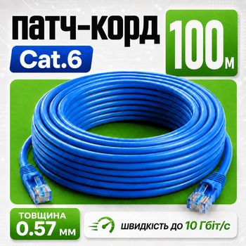 Высокоскоростной патч корд GEAR 100 м синий Cat6 UTP CCA RJ45 LAN кабель для интернет-соединения компьютера роутера Smart TV дома и офиса