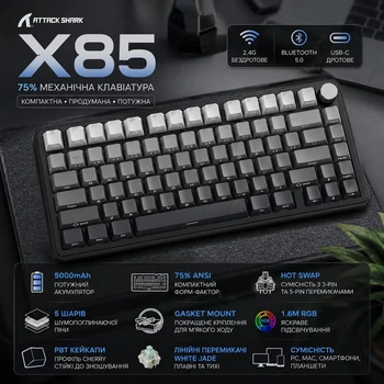 Геймерская механическая клавиатура ATTACK SHARK X85 Gradient Black 75% TKL Gasket Hot-Swap Linear White Jade RGB Bluetooth 2.4G USB Type-C аккумулятор 5000 мАч