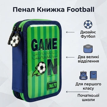 Школьный пенал книга Yes двойной Football Fan HP-01 533714 для мальчика для первоклассника и младшей школы