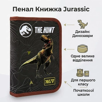 Школьный пенал книга Yes одинарный Jurassic World HP-02 533726 для мальчика для первого класса младшей школы