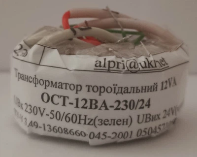 Трансформатор тороїдальний ОСТ 12ВА 230/24