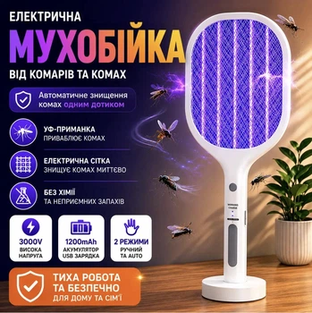 Электрическая аккумуляторная мухобойка 3000V от мух и комаров с подставкой ультрафиолетовая ловушка ракетка уничтожитель насекомых мошек москитов перезаряжаемая электромухобойка USB Type-C с ультрафиолетовым свечением