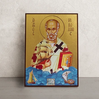 Икона Святого Николая Чудотворца 14 × 19 см