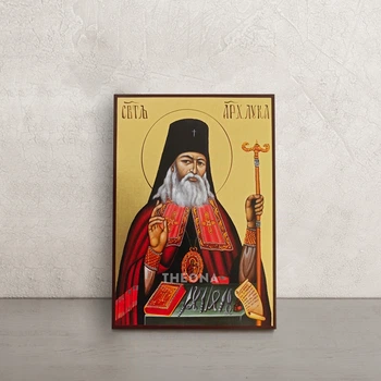 Икона Святой Лука Крымский Архиепископ 10 × 14 см