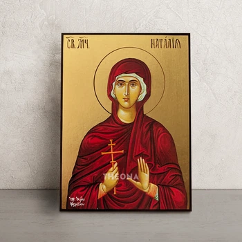 Іменна ікона Свята Наталія Нікомедійська 14 × 19 см