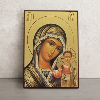 Казанская икона Пресвятой Богородицы 20 × 26 см