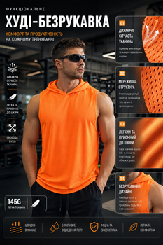 Мужская спортивная безрукавка с капюшоном - Orange M