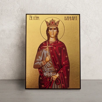 Ікона Свята Великомучениця Варвара 14 × 19 см