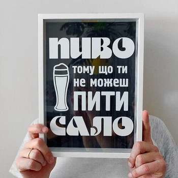 Скарбничка для кришок Соло