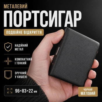 Портсигар металлический, двойное открытие, чёрный матовый, 96×83×22 мм