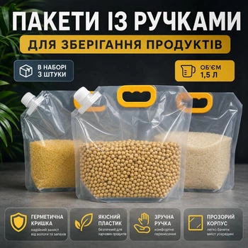 Многоразовые пакеты с ручками для хранения продуктов EnwyPack, 3 штуки, прозрачные, объемом 1,5 л