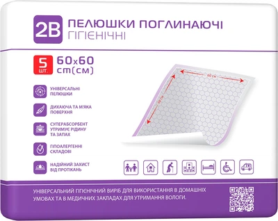 Пеленки 2B 60х60 см 5 шт (7640341150878)