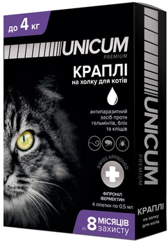 Краплі Unicum Premium+ проти бліх, кліщів і гельмінтів на чубку для кішок 0-4 кг (UN-029) (4820150202484)
