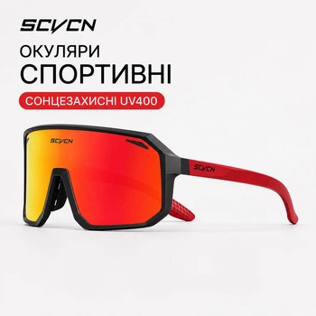 Солнцезащитные спортивные очки SCVCN Red