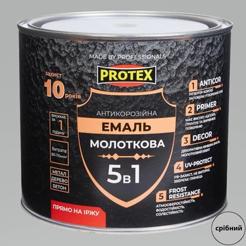 Емаль молоткова 5в1 антикорозійна Hammer Line PROTEX срібна 2кг 2л