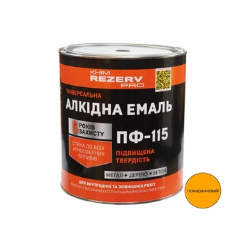 Емаль алкідна ПФ-115 Khimrezerv PRO помаранчева 2.8кг 2л