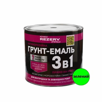Грунт-емаль шовковисто-глянцева алкідна антикорозійна 3в1 Khimrezerv PRO зелена 2.5кг 1.6л