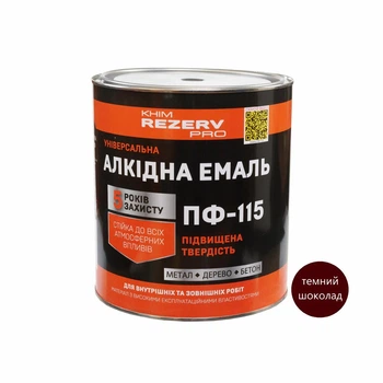 Емаль алкідна ПФ-115 Khimrezerv PRO темний шоколад 2.8кг 2л