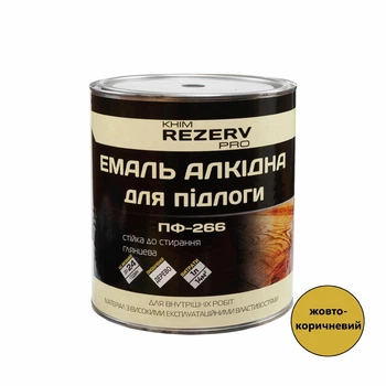 Емаль алкідна ПФ-266 для підлоги Khimrezerv PRO жовто-коричнева 2.8кг 2л