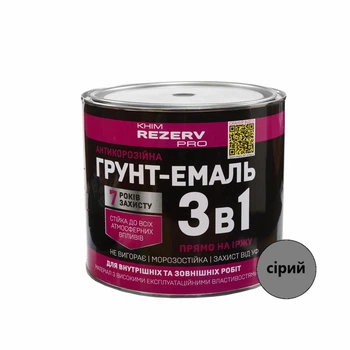 Грунт-емаль шовковисто-глянцева алкідна антикорозійна 3в1 Khimrezerv PRO сіра 2.5кг 1.6л