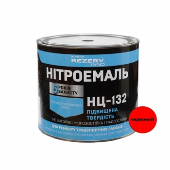 Нитроэмаль НЦ-132 Khimrezerv PRO красная 2.0кг 2.1л
