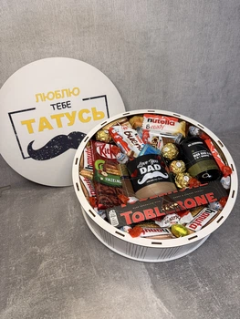 Подарунковий бокс для чоловіка/тата Love Dad Box з солодощами (30×30×10 см)