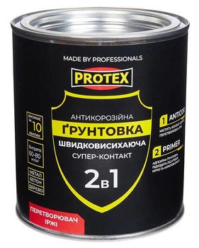 Грунтовка ускоренного высыхания антикоррозионная PROTEX серая 2.4кг 1.7л