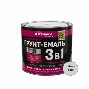 Грунт-емаль шовковисто-глянцева алкідна антикорозійна 3в1 Khimrezerv PRO світло-cіра 2.5кг 1.6л