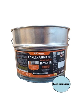 Емаль алкідна ПФ-115 Khimrezerv PRO блакитна 12кг 8.8л