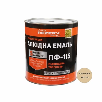 Емаль алкідна ПФ-115 Khimrezerv PRO слонова кістка 2.8кг 2л