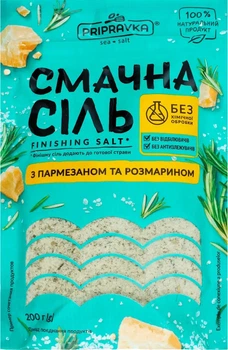 Сіль морська Pripravka з пармезаном та розмарином 200 г