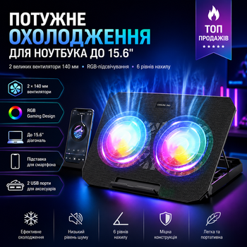 Настольная активная охлаждающая подставка для ноутбука 15.6 с двумя вентиляторами Givecool N33
