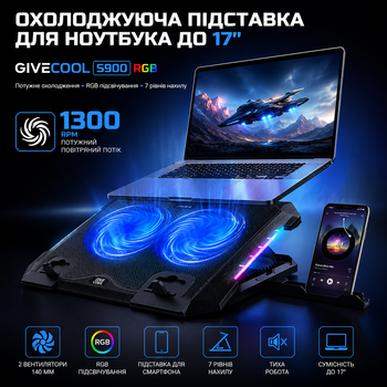 Настольная охлаждающая подставка для ноутбука 17 диогональ с RGB подсветкой и двумя вентиляторами S900