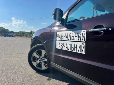 Набір магнітних наліпок "Навчальний" 2 шт на авто 53,5/13,5СМ