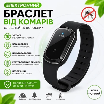 Электронный браслет от комаров с USB-зарядкой многоразовый силиконовый браслет-репеллент для детей и взрослых, черный (137852554)