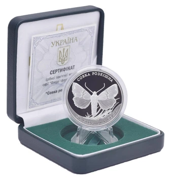 Монета Украина 10 гривен 2020 Серебро Proof Совка роскошная (Ag 925, унция, 31.1 грамм в чистоте)