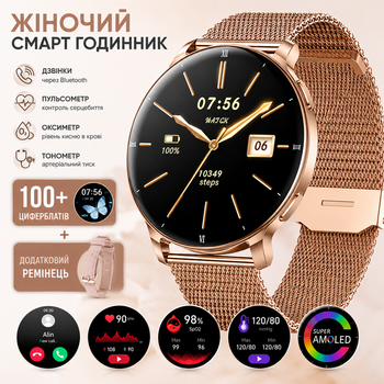 Смарт часы женские Lemfo HT39 Gold (разговор, тонометр, пульсоксиметр, фонарик) 2 ремешка AMOLED экран