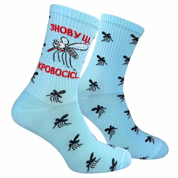 Шкарпетки Premier Socks "Знову ці ", прикольні шкарпетки, унісекс, розмір 40-42