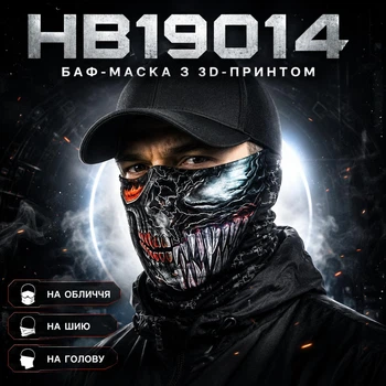 Бафф-маска DARK FACE 3D с принтом, бандана-шарф, подшлемник, 50×25 см, черный/серебристый/красный — Двойной хищник