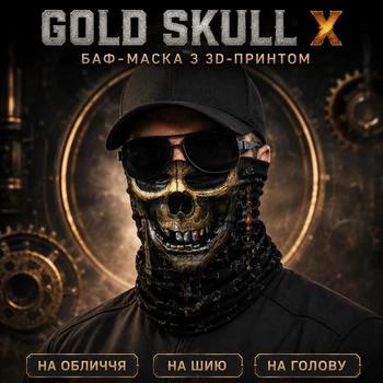 Бафф-маска DARK FACE 3D с принтом, бандана-шарф, подшлемник, 50×25 см, черный/золотой — Пиратский череп